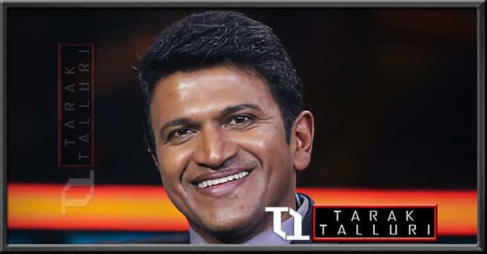 Lohith Rajkumar Puneeth Rajkumar Punith Rajkumar