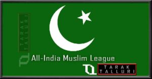 India's The first muslim political party 'All-India Muslim League' founded