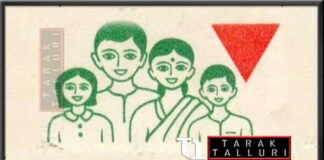 Family Planning programme launched in India