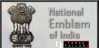 National Emblem of India