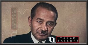 Shanti Swarup Bhatnagar Shanti Swaroop Bhatnagar