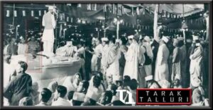 India first celebrated Independence Day
