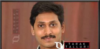 Yeduguri Sandinti Jagan Mohan Reddy Y S Jagan Mohan Reddy