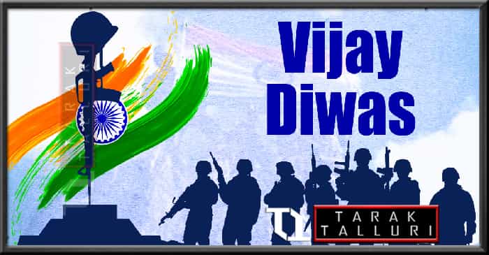 vijay diwas india