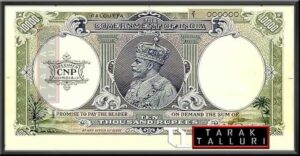 The British Indian government implemented the first ever demonetization in India.