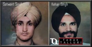 Satwant Singh and Kehar Singh executed for the murder case of Indira Gandhi