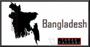 East Pakistan renamed itself Bangladesh