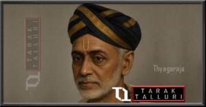 kakarla tyagabrahmam tyagaraju thyagaraju tyagaraja thyagaraja tyagayya tyagaiah