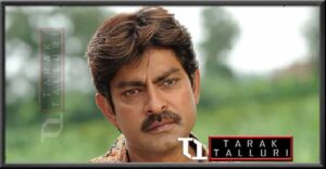 Veeramachaneni Jagapathi Chowdary jagapathi babu jagapathibabu