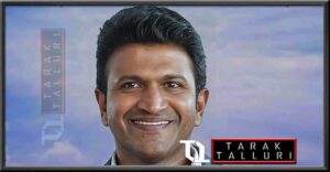 Lohith Rajkumar Puneeth Rajkumar Punith Rajkumar