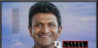 Lohith Rajkumar Puneeth Rajkumar Punith Rajkumar