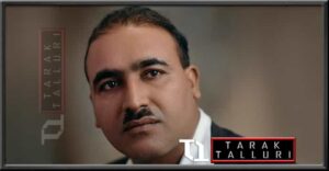 Ram Mohammad Singh Azad udham singh sher singh