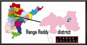 Ranga Reddy district was formed under the name of 'Hyderabad rural'.