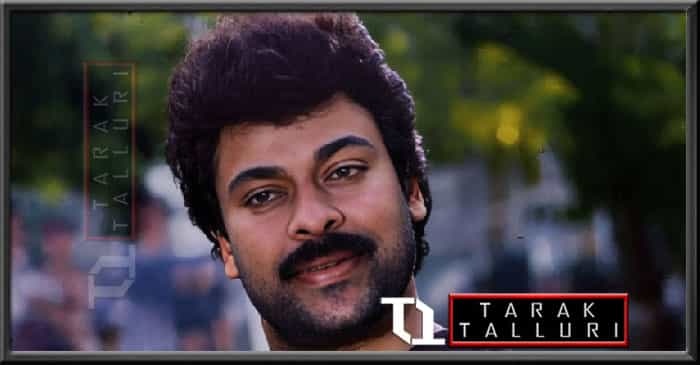 Konidela Sivasankara Varaprasad chiranjeevi