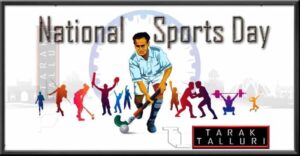 National Sports Day - India