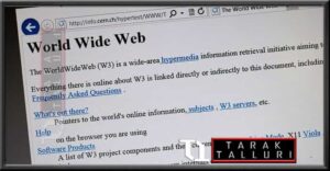 The first ever website was introduced to the world