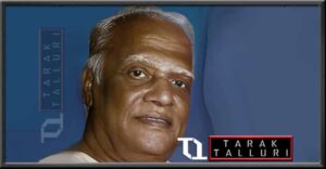 Acharya Aatreya Uchuri Kilambi Venkata Narasimhacharyu