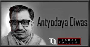 Antyodaya Diwas