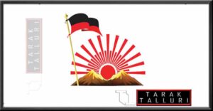 Dravida Munnetra Kazhagam (DMK) political party was established.