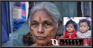 Erramati Mangamma became the oldest woman in the world to give birth to twins