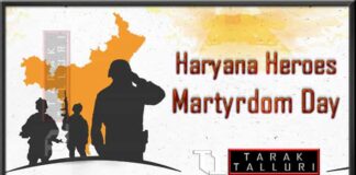 Haryana's War Heroes Martyrdom Day Haryana Heroes’ Martyrdom Day Shaheedi Diwas