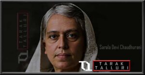 Sarala Devi Chaudhurani