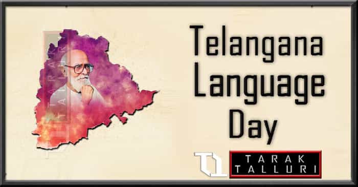 Telangana Language Day