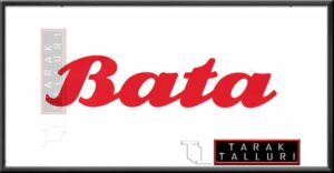 Bata Shoe Company was founded