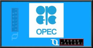 Intergovernmental Organization 'OPEC' was founded in Baghdad Conference in iraq.