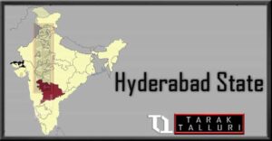 The princely state of Hyderabad merged with India.