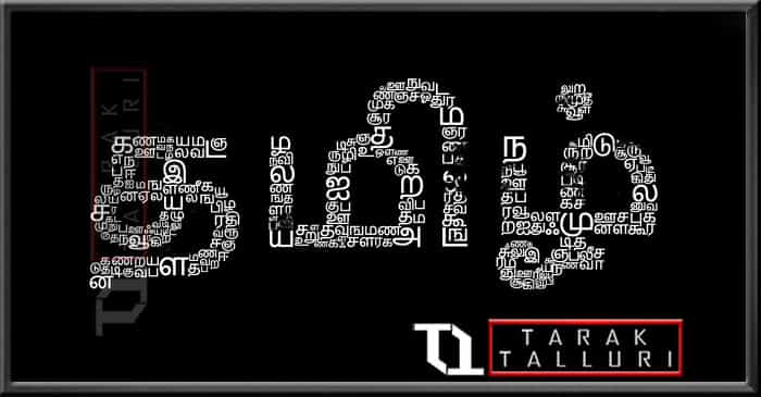 tamil language