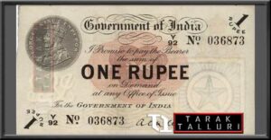 The first one rupee note was issued in India