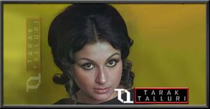 Begum Ayesha Sultana Sharmila Tagore