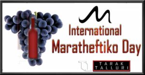 International Maratheftiko Day