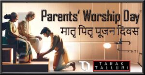 Parents’ Worship Day Matru Pitru Poojan Divas