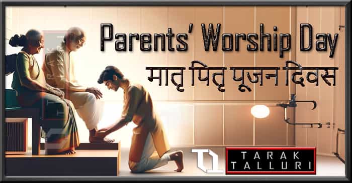 Parents’ Worship Day Matru Pitru Poojan Divas