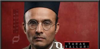 Vinayak Damodar Savarkar veer savarkar