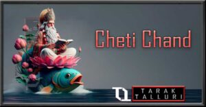 Cheti Chand