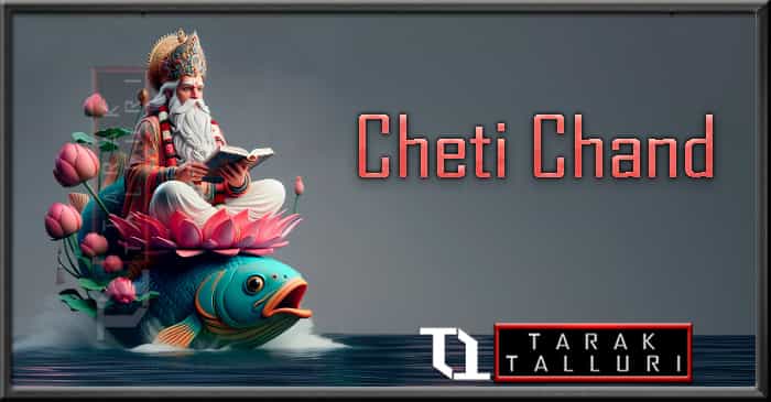 Cheti Chand