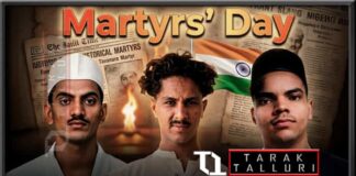 Martyrs' Day Shaheed Diwas