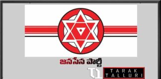janasena political party