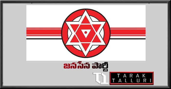 janasena political party