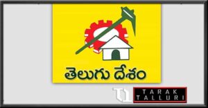 telugu desam telugudesam telugu desham tdp