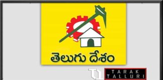 telugu desam telugudesam telugu desham tdp