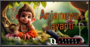 Anjaneya Jayanti - Telugu