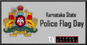 Karnataka State Police Flag Day Welfare Day for retired Police officials