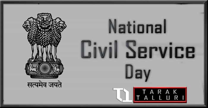 National Civil Service Day national Civil Services Day