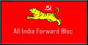 All India Forward Bloc aifb