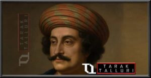 Raja Ram Mohan Roy