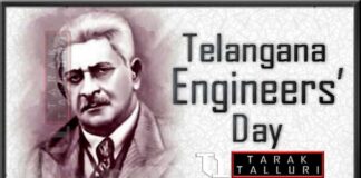 Telangana Engineers' Day - India